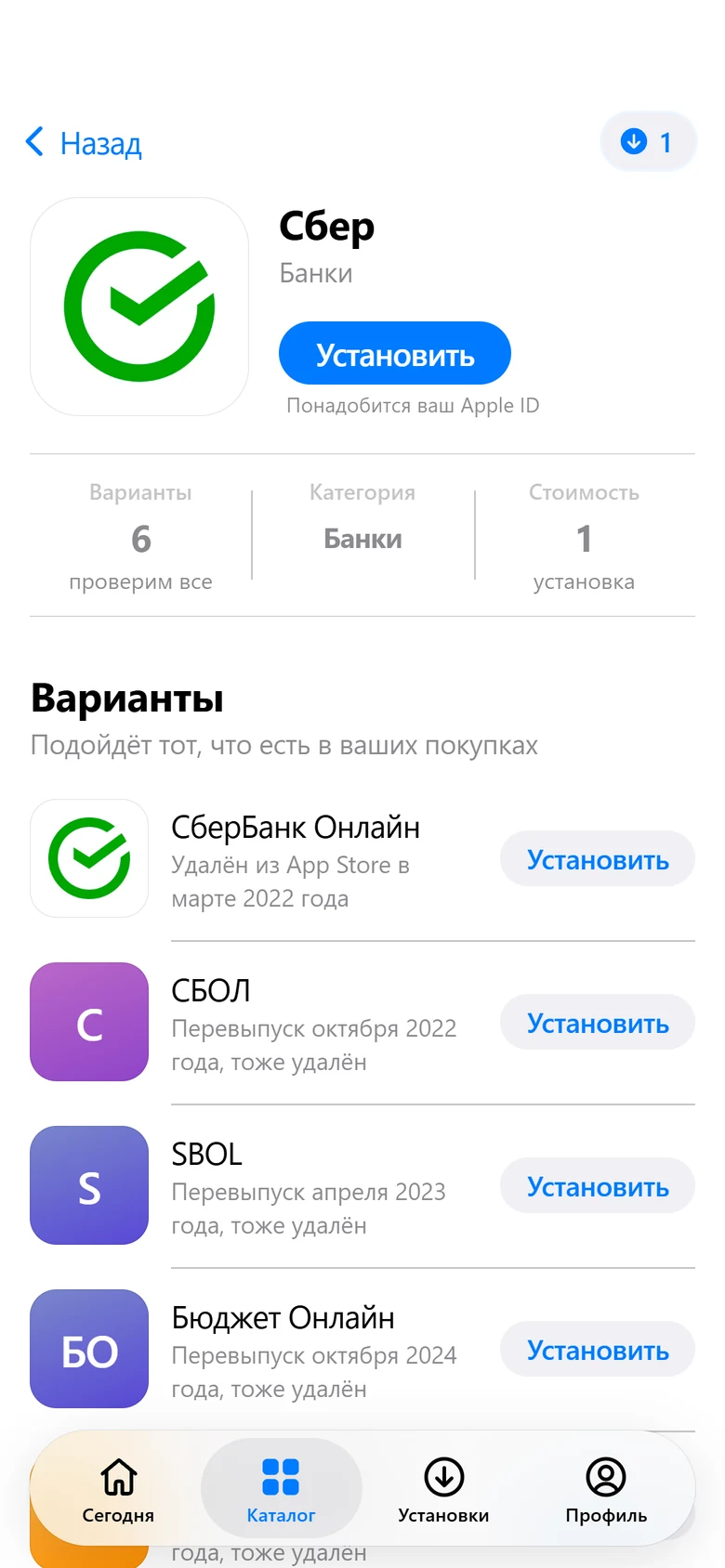 Карточка ВТБ: варианты приложения и проверка покупок